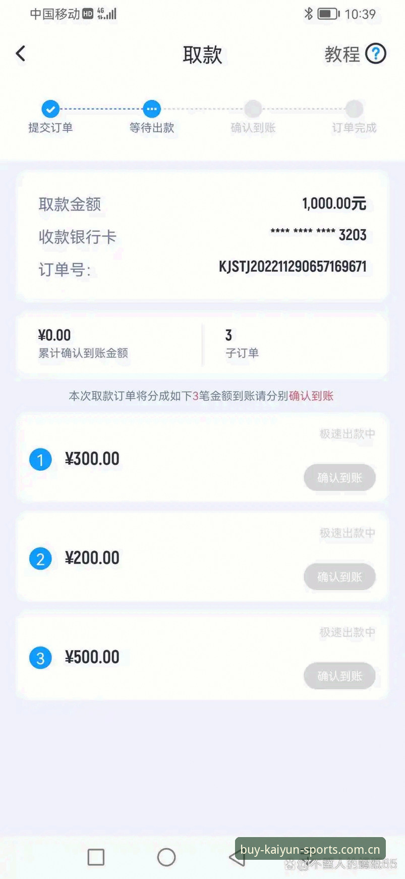 kaiyun体育官网赛事数据使用教程：老用户教你避开中文版行家才选的门牌赛事数据常见问题