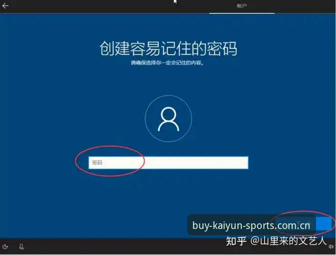掌握挪威爆冷门道，KAIYUN用户必看的半场实战观察指南