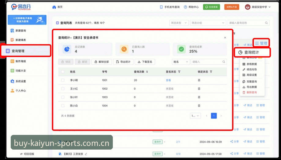 电脑端CN行家才选的门牌比分实测：数据密度与交互逻辑的双重评测